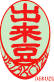 Detakoizu seal